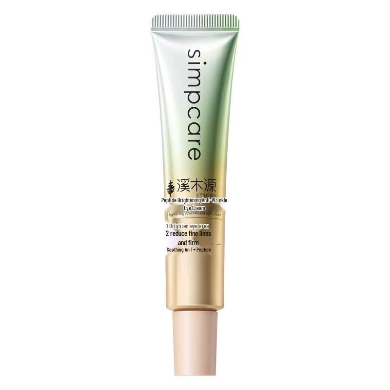 Simpcare Polypeptide Brightening & Firming Eye Cream