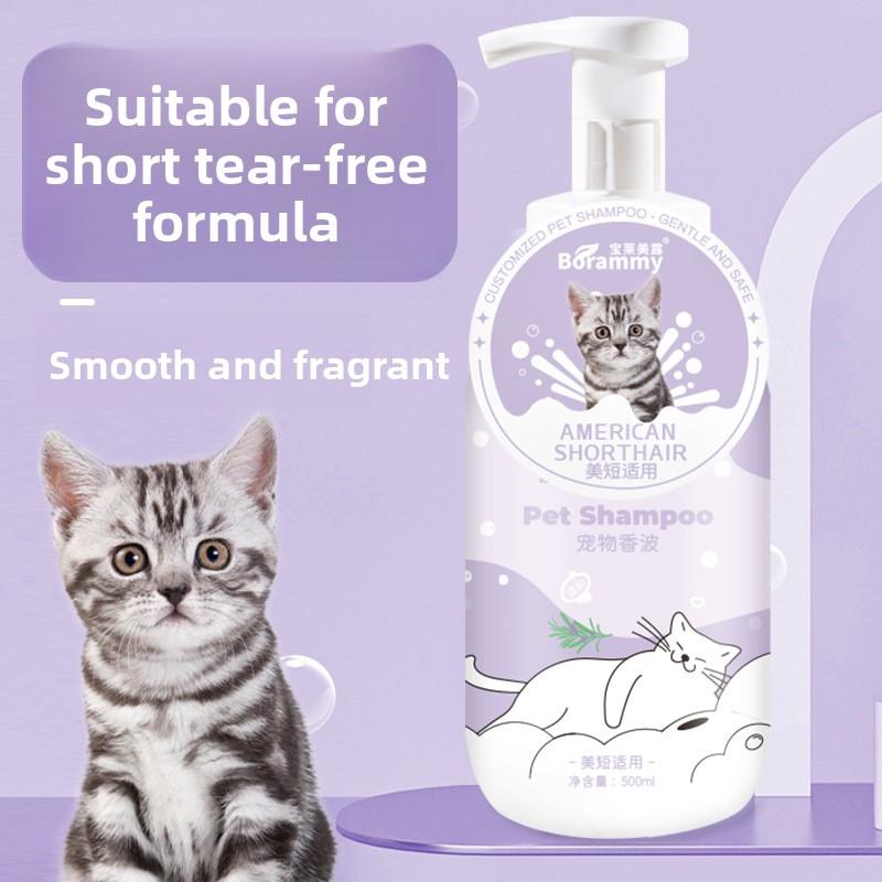 Gel de duș pentru animale de companie 500ml, Special pentru animale de companie, Șampon pentru câini, Gel de duș pentru pisici