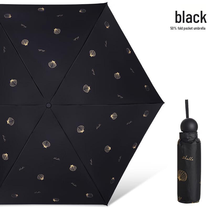 Tiangtang Mini Capsule Sun Protection Umbrella