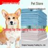 Bulk Pet Pee Pads with Minor Imperfections - Disposable, Waterproof, Sold by Weight