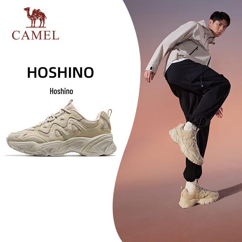 CAMEL Retro Chunky Platform Daddy Sneakers