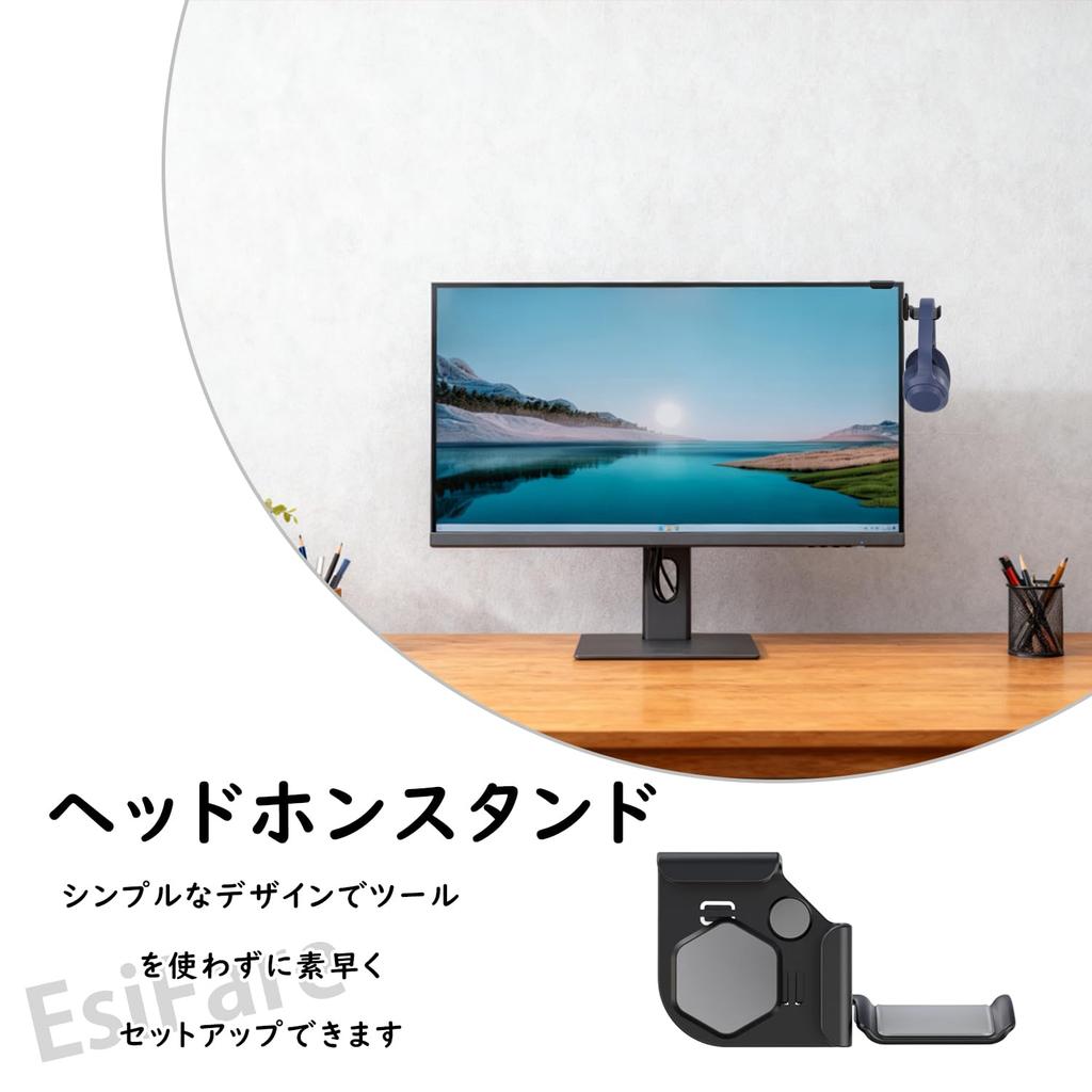 EsiFare Headphone Headphone Headphone Angle High Stable Easy for Magnetic Headphone Hanger Hanger, Stand, Holder, Anti-Slip, Adjustable, Sturdy,