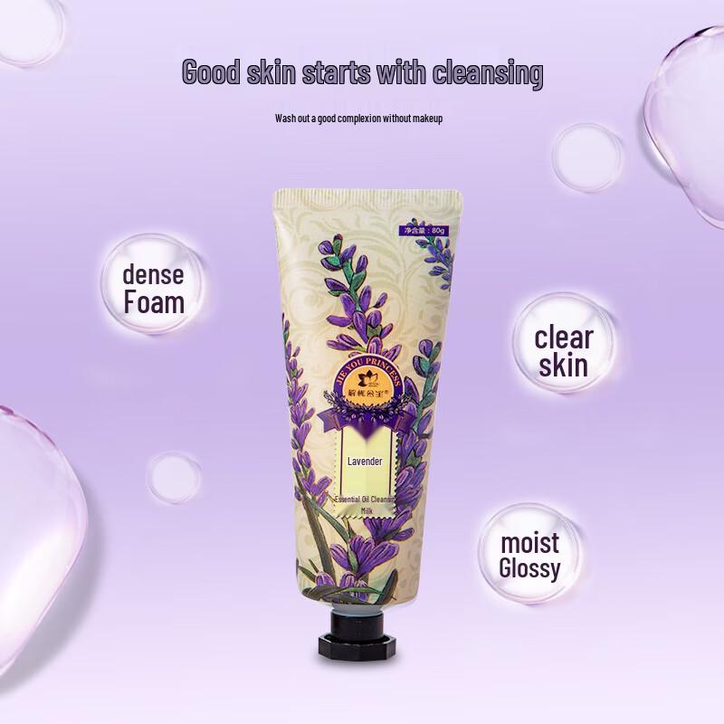 Jieyou Princess Lavender Essential Oil Cleanser