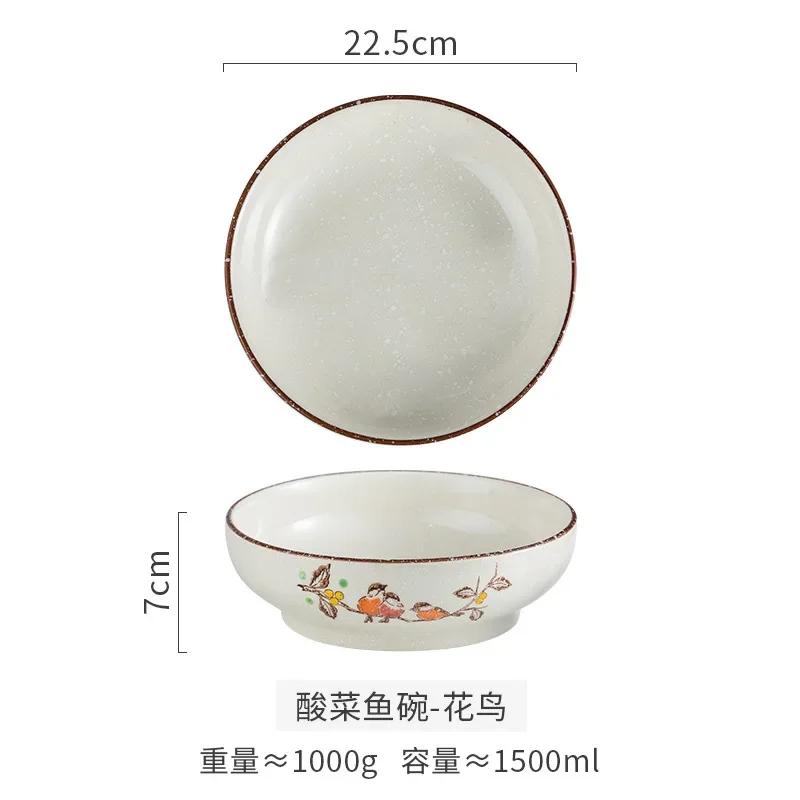 Набор столовых приборов в японском стиле Rib Retro Domestic Ceramic Restaurant Table Decoration Sour Beef Varese Fish with Marinated Kapusta