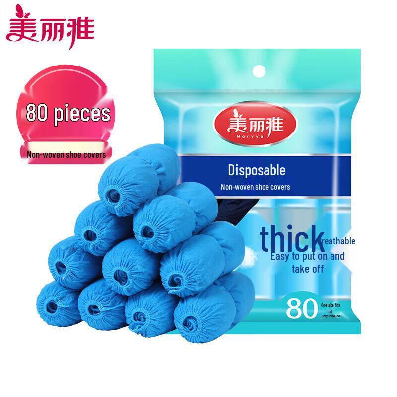 

Meiliya Disposable PE Shoe Covers
