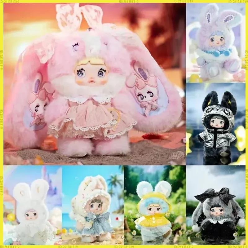 Nommi Authentic Weather Forecast Series Plush Blind Box Doll Handmade Doll Trendy Play Doll Desktop Ornament Toy Gift Collection