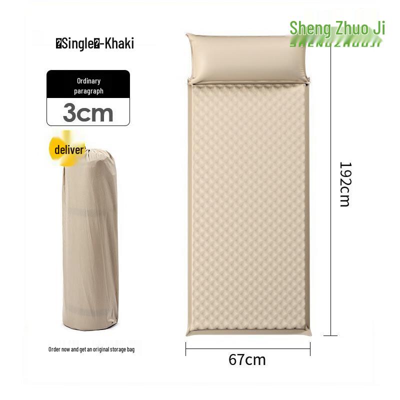 Shengzhuoji Thickened Camping Inflatable Air Mattress