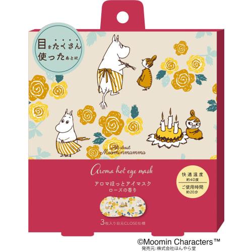 Honyarado Moominmama Aroma Warming Eye Mask, Yellow, 3-Pack, RLK38756