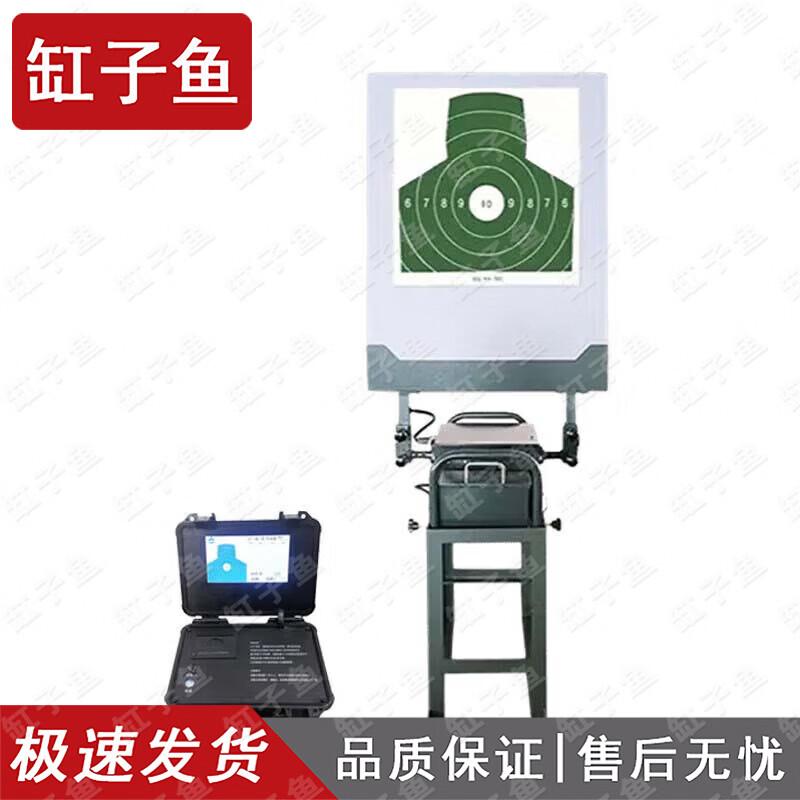 Gongziyu Outdoor Shooting Training Targets