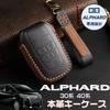 LEXLEY New Key Case for Toyota ALPHARD 30 Series 40 Series Genuine Leather 6