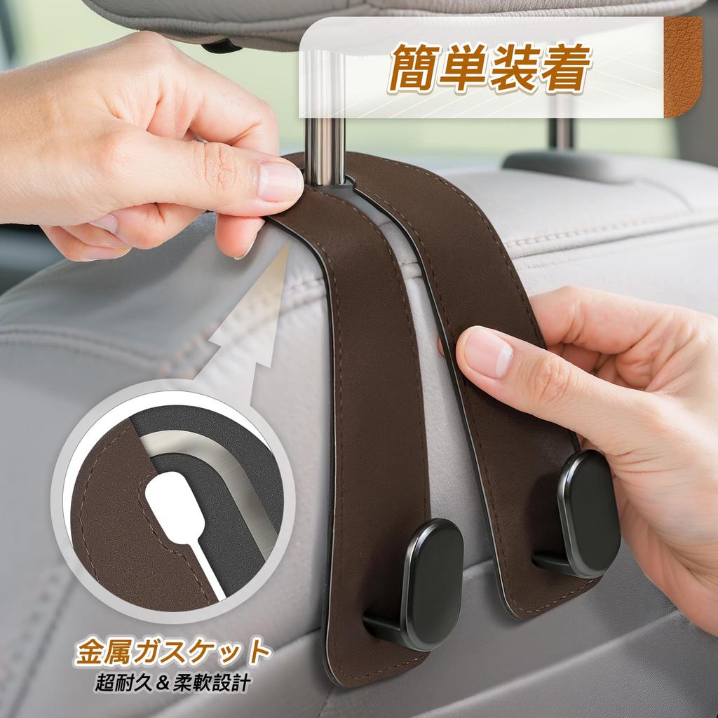 Hangerspace Headrest Hooks, Set of 2, Leather & Metal for Cars, Double Hooks, Bag