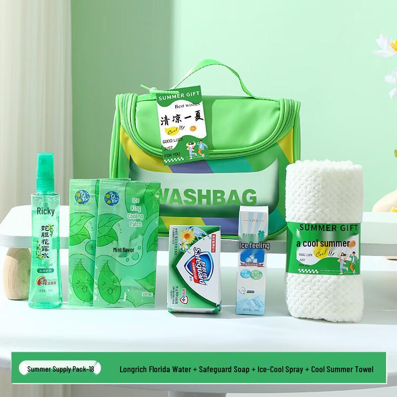 Teacher s Day A1 Cool Pack Water Cup Gift Set XS Green-18