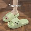 Cute EVA Non-Slip Indoor Slippers for Couples - Summer Sandals for Men & Women