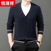 Hengyuanxiang Men's V-Neck Wool & Cashmere Knit Cardigan