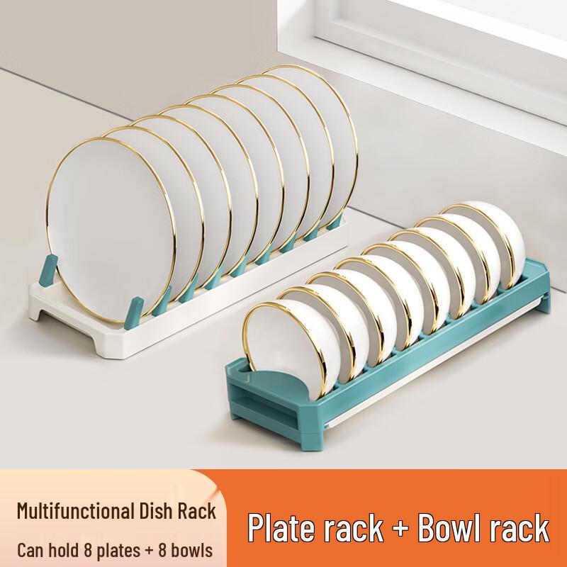 

Zhaoran Adjustable Kitchen Dish & Bowl Storage Rack - 2-Piece Set
