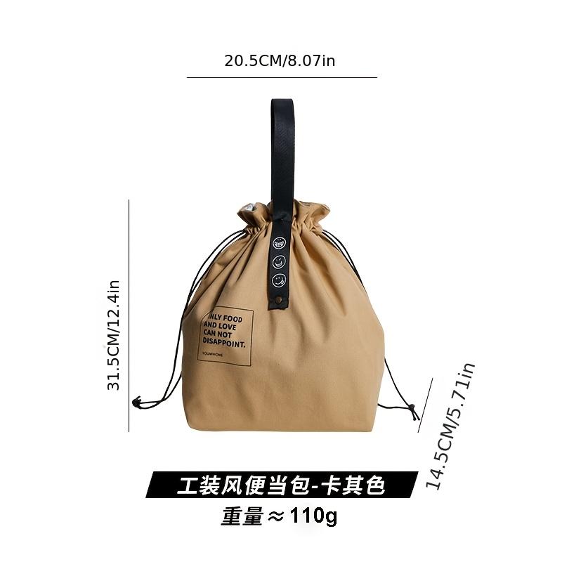 

Japanese-Style Lunch Box Tote Bag with Drawstring Closure, Insulated Bento Bag That Does Not Contact Food (Non-Food Contact) жёлтый