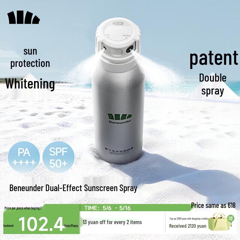 Beneath SPF50+ PA++++ Full Body Refreshing Sunscreen Spray