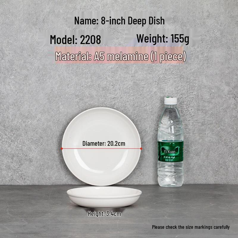 KANGMO Melamine White Round Deep Plate