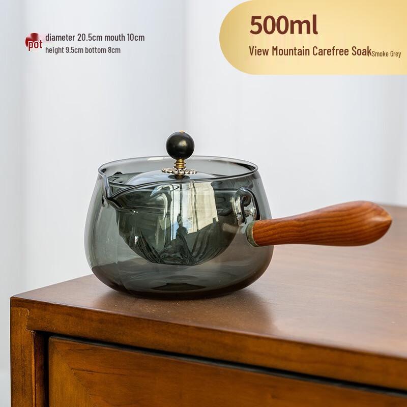 Ailanhui Jia UD Guanshan Xiaoyao 360-Degree Rotating Glass Tea Maker Set 500ml