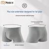Men's Antibacterial Modal Cotton Boxer Briefs 3-Pack