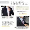 Used Dress shirt and one-touch tie