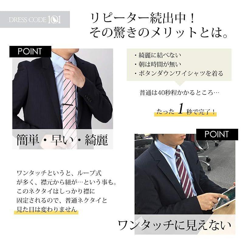 Used Dress shirt and one-touch tie