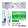 Breath Labo Multi+ Whitening Care Medicated Toothpaste, Crystal Clear Mint, 90g, Eliminates Two Major Causes of Bad Breath, Contains CPC, Prevents Cav