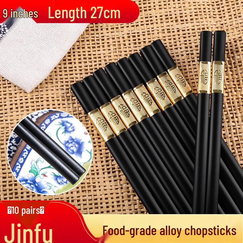 Chinese Alloy Chopsticks