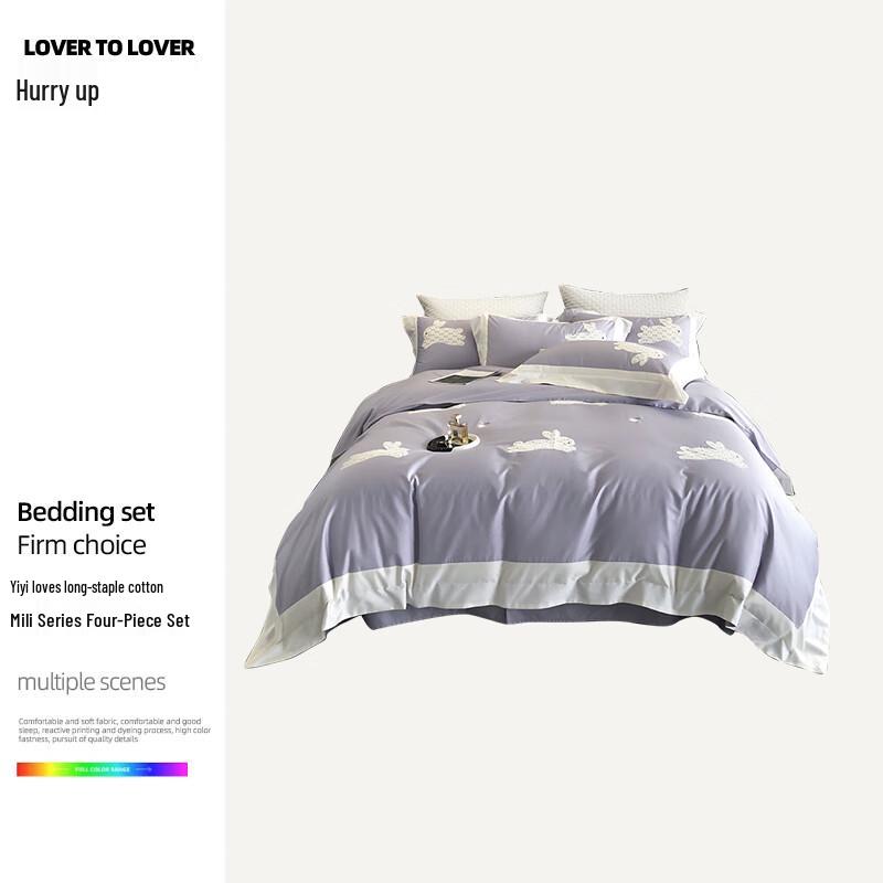 Yiyiai Long-staple Cotton Millie Series 4-Piece Bedding Set