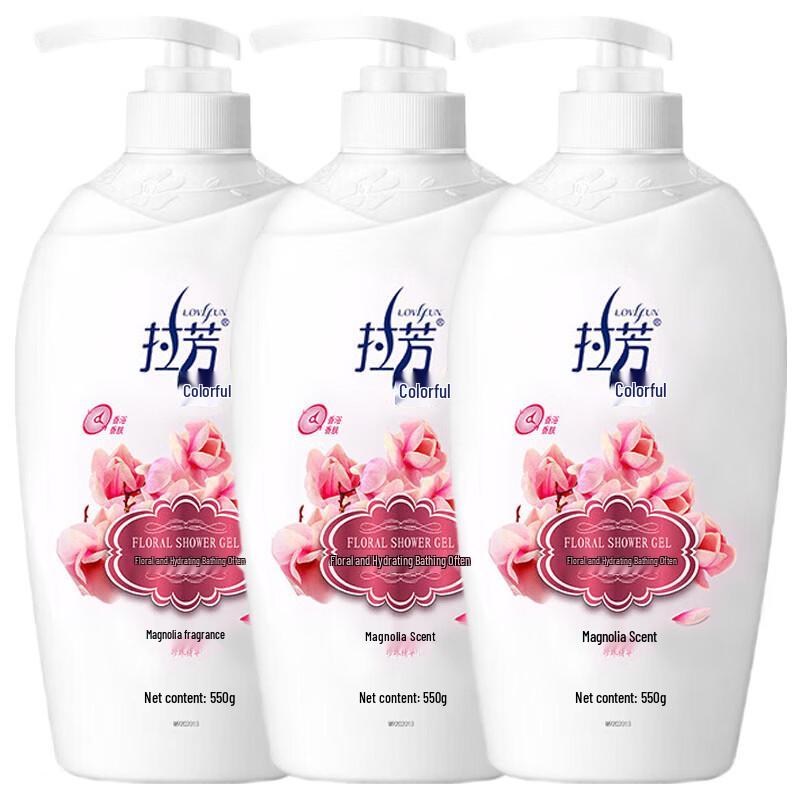 Lafang Magnolia Scent Shower Gel 3-Pack