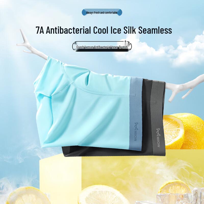 MaoRen Men's Seamless Ice Silk Antibacterial Boxer Briefs 3-Pack