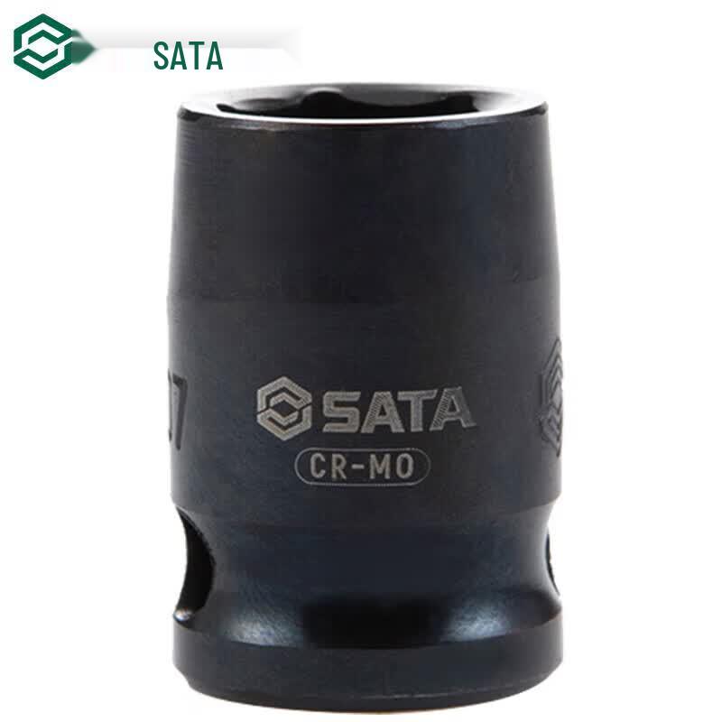 SATA 3/8  Hexagonal Impact Socket 8mm