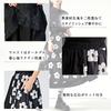 Long Maxi Midi Elastic White Size L Women's Skirt, Length, Length, Voluminous, Waist, Elegant, Cute, Adult, Black, Floral,
