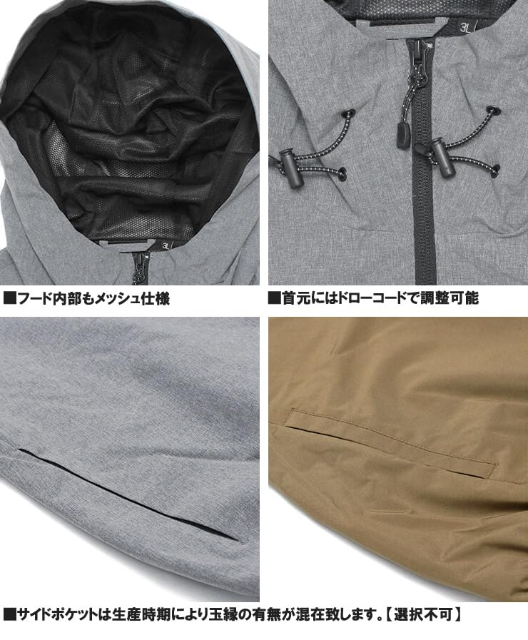 Mountain Parka Large Size Windproof Water Repellent Stretch Outdoor Switching Stand Blouson Jacket 5L Beige x Black [One Colors] Men's (Stand)
