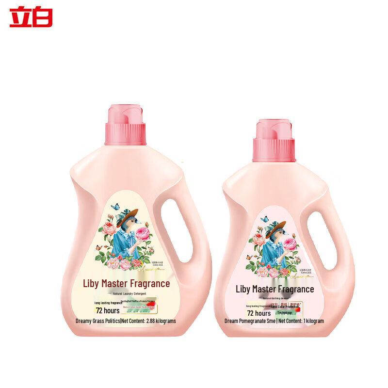 Liby Master Fragrance Natural Laundry Detergent