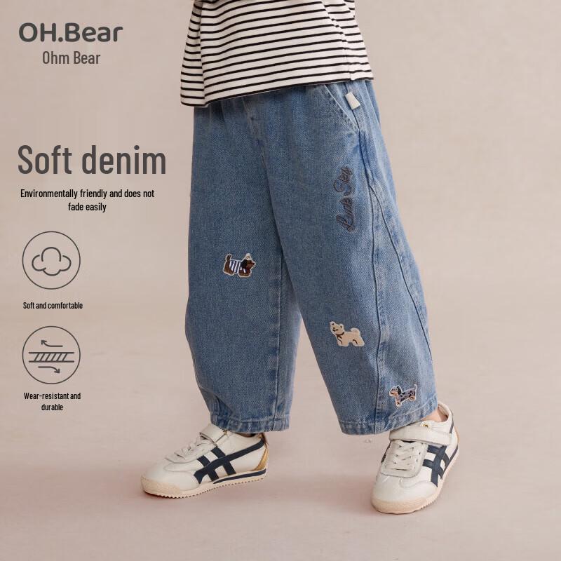 

Ohmbear Girls Denim Straight-Leg Jeans 120 cm