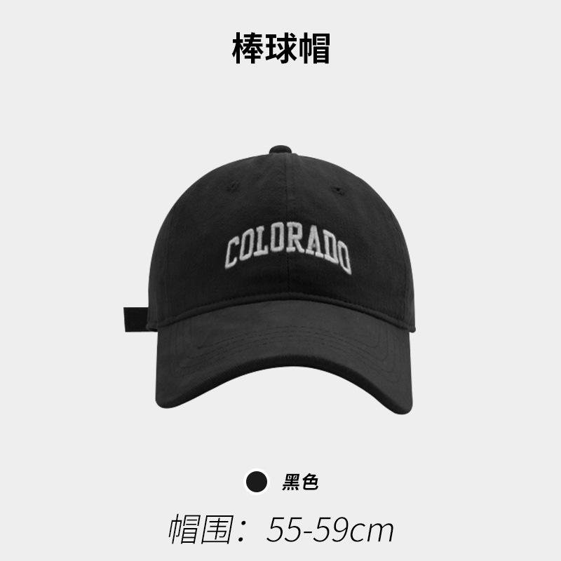 Hat Women'S Spring And Summer Versatile Embroidered Alphabet Baseball Cap Wide Soft Top Cap Big Brim