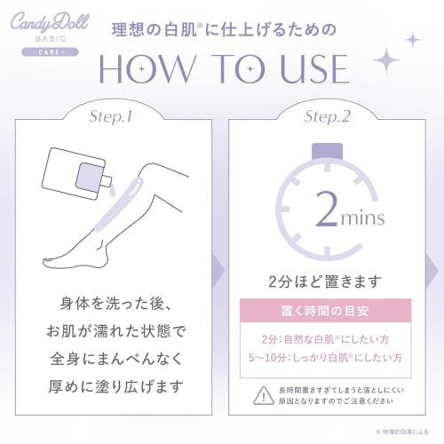 Produced by Tsubasa Masuwaka CandyDoll Tone Up Scrub Pack (300g) Skin Care Vitamin C Tone Up Made in Japan Scrub Exfoliation Care Body Care Transparen