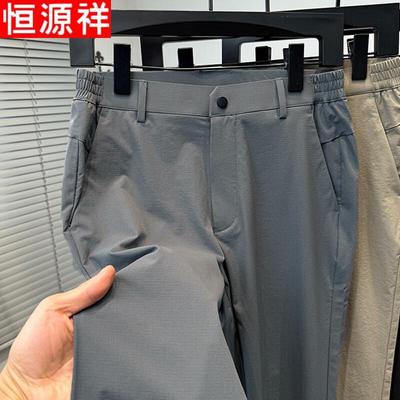 Hengyuanxiang Men's Ice Silk Straight Leg Casual Pants