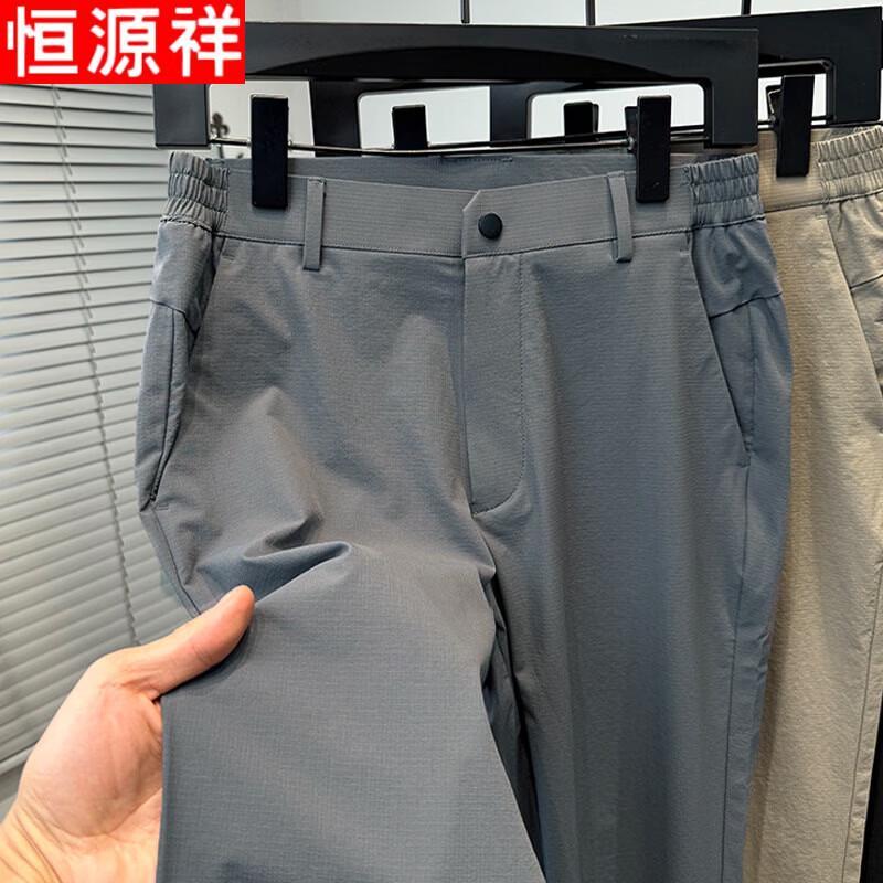 Hengyuanxiang Men s Ice Silk Straight Leg Casual Pants 32