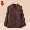 Women's Floral Print Long-Sleeve Cardigan Shirt