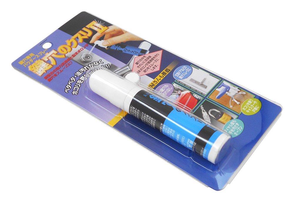 Friend Keyhole Lubricant Powder Keyhole Medicine 17ml Architect's Spray, II, (KK-02)