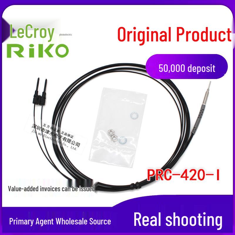 Taiwan RIKO Likou PRC-420-I Coaxial Fiber Optic Sensor PRC-420-I