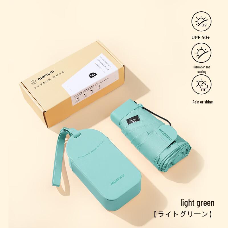 MAMORU UPF50+ Ultralight Six-Fold Sun/Rain Card Umbrella