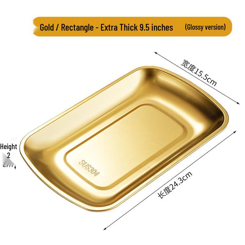 ZISIZ 304 Stainless Steel 9.5-inch Rectangular Rice Noodle Roll Plate (3-Pack)