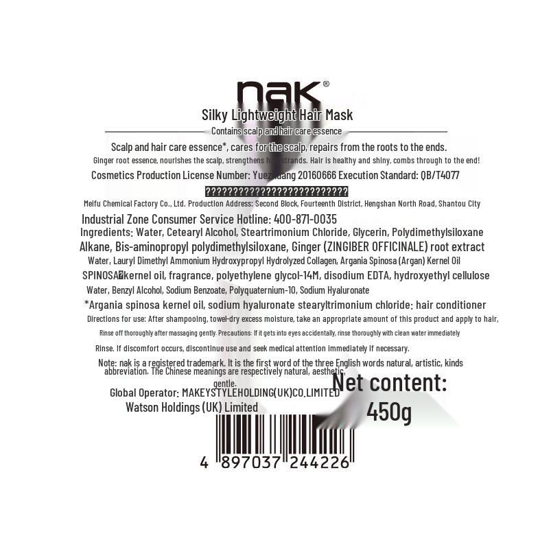 nak Hair & Body Care Gift Set