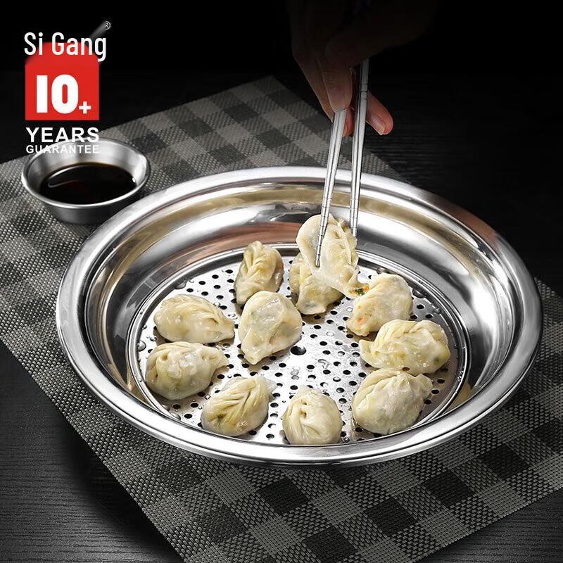 Sisigang Multi-purpose Dumpling & Drain Plate