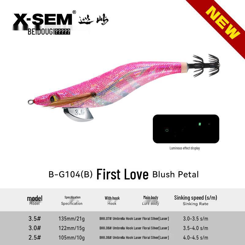 X-SEM Xunyu Luminous Squid & Octopus Soft Bait - B-G1 Shrimp Thread with Big Tail