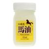 Cosmetex Roland - Loshi Moist Aid Pferdefett-Balsam