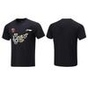 Li Ning CBA T Shirt Unisex Black AHSVE61-1LOGO
